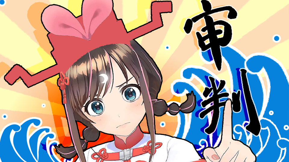 【粉丝大审判】公堂之上不得喧哗哦(`^´)